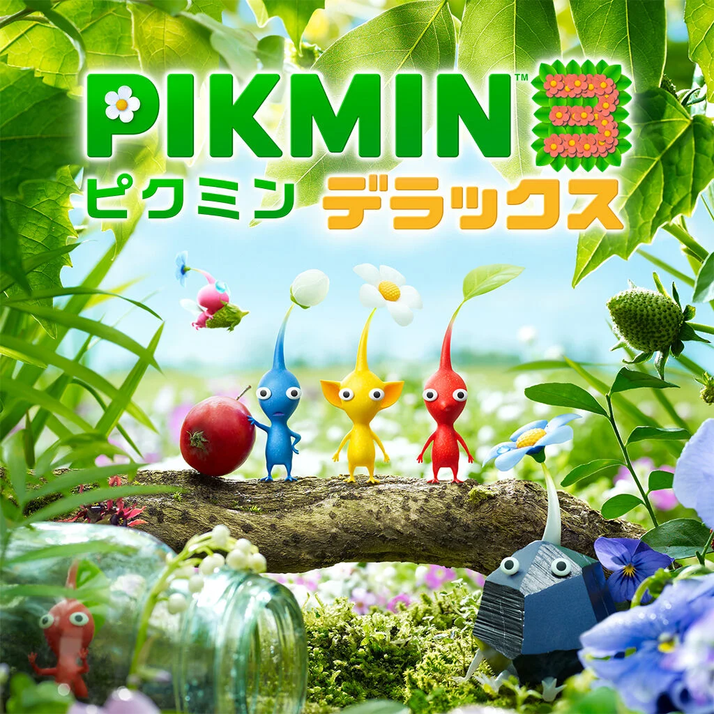 pikmin3 | My Nintendo Store（マイニンテンドーストア）