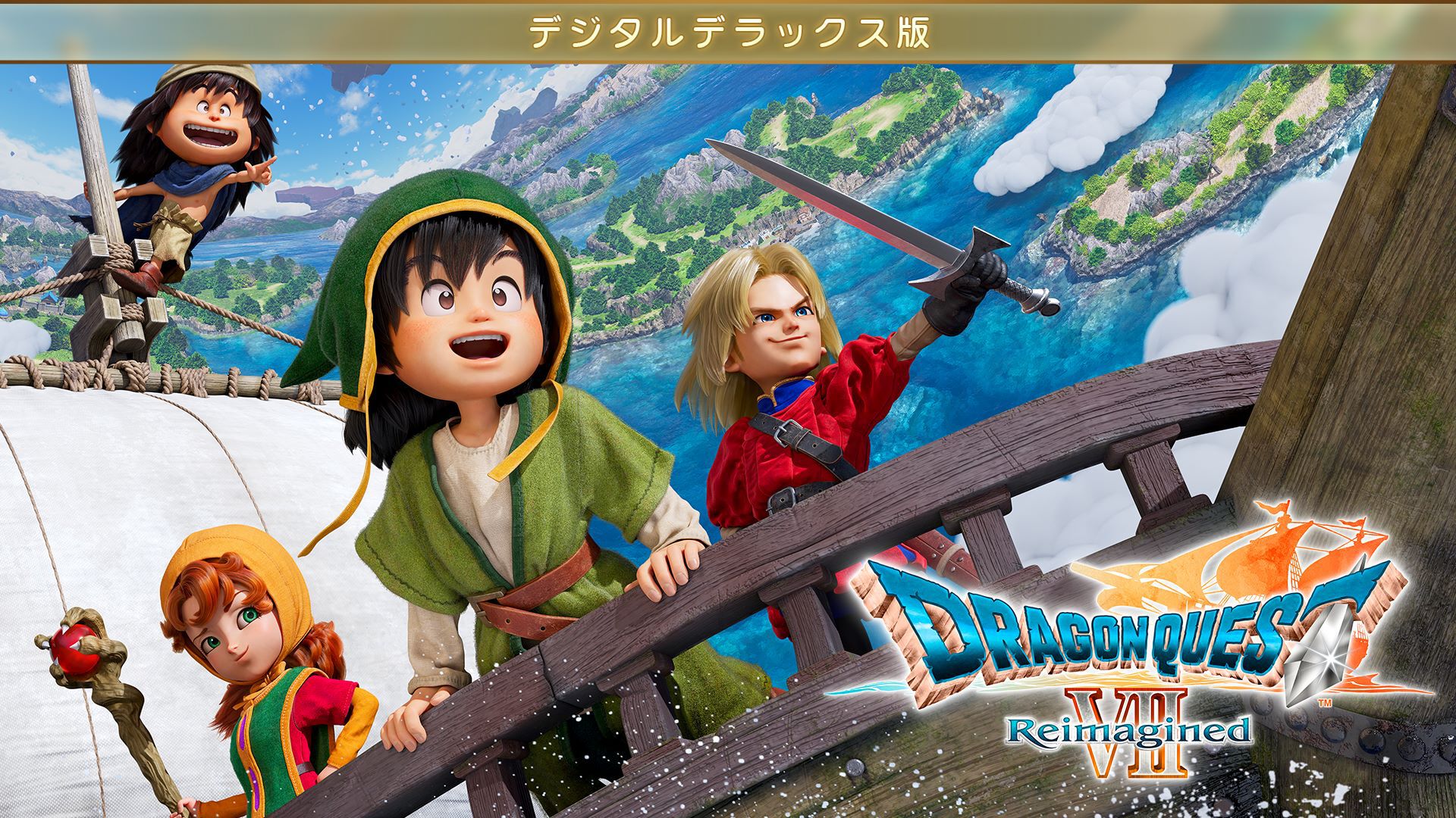 ドラゴンクエストVII Reimagined デジタルデラックス版 | My Nintendo