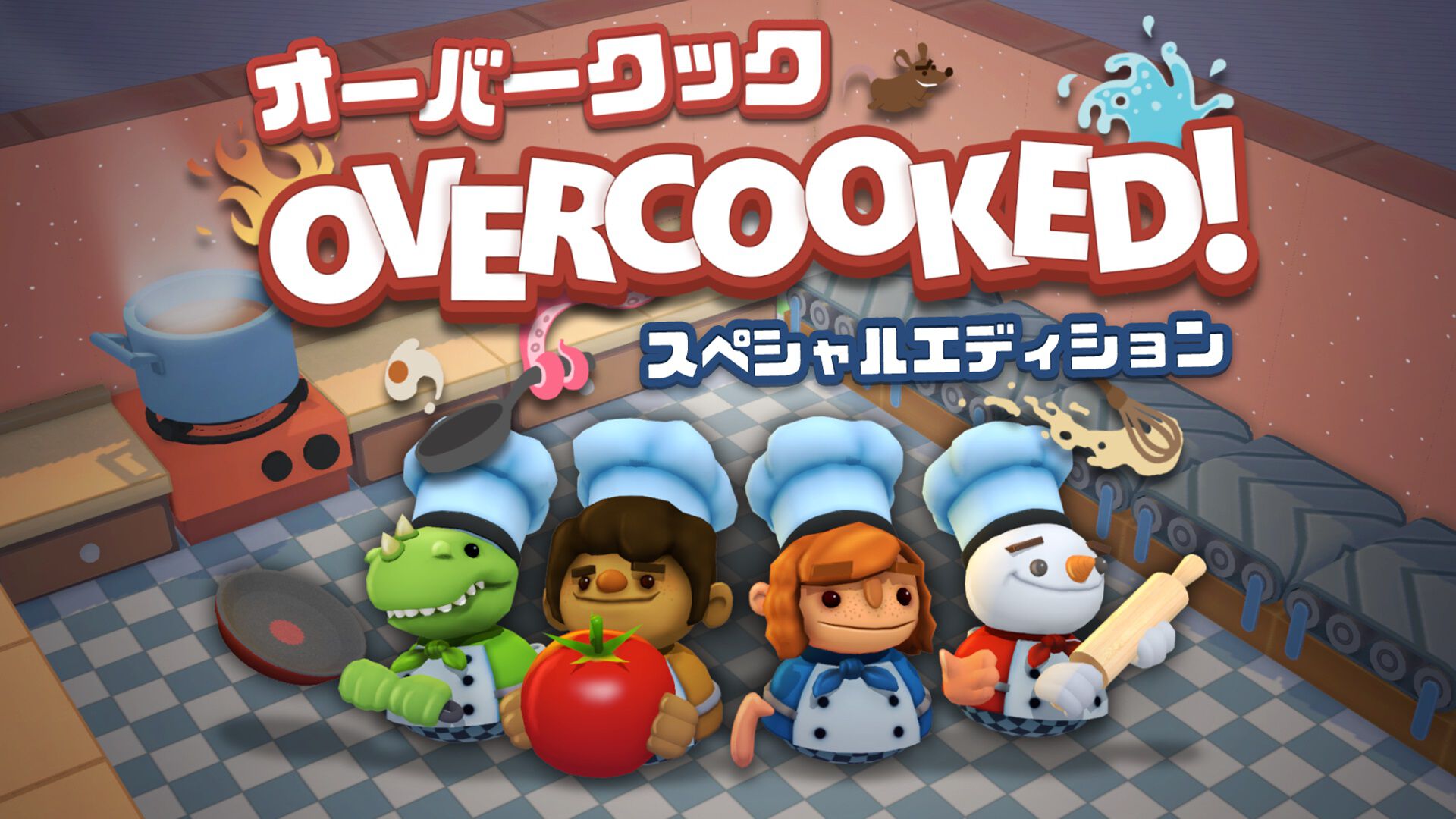 Overcooked® - オーバークック スペシャルエディション | My Nintendo