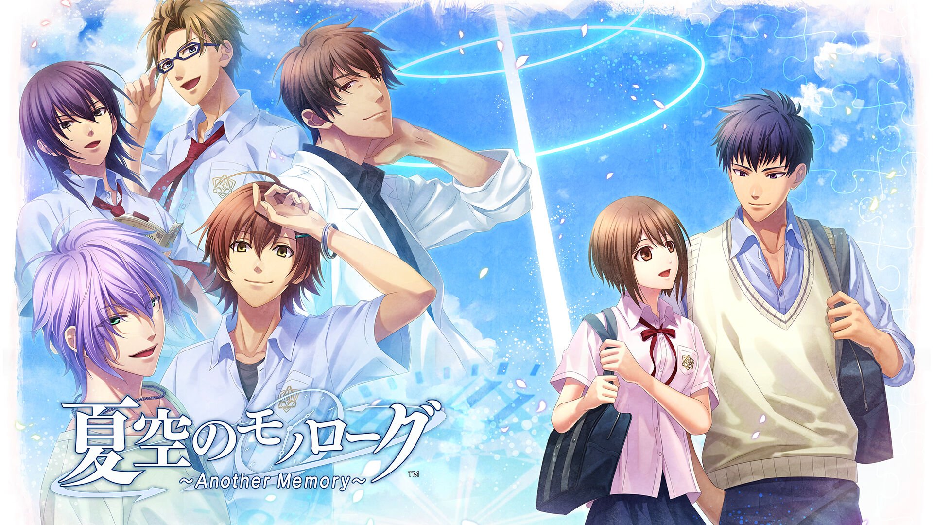夏空のモノローグ ～Another Memory～ | My Nintendo Store（マイ