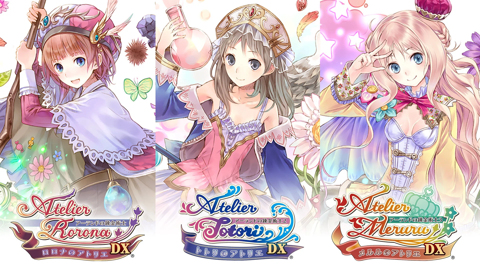 アトリエ ～アーランドの錬金術士1・2・3～ dx | My Nintendo Store