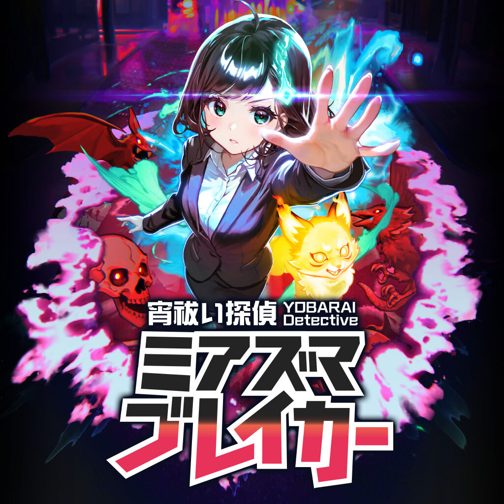 Rolling Gunner（ローリングガンナー） | My Nintendo Store（マイ