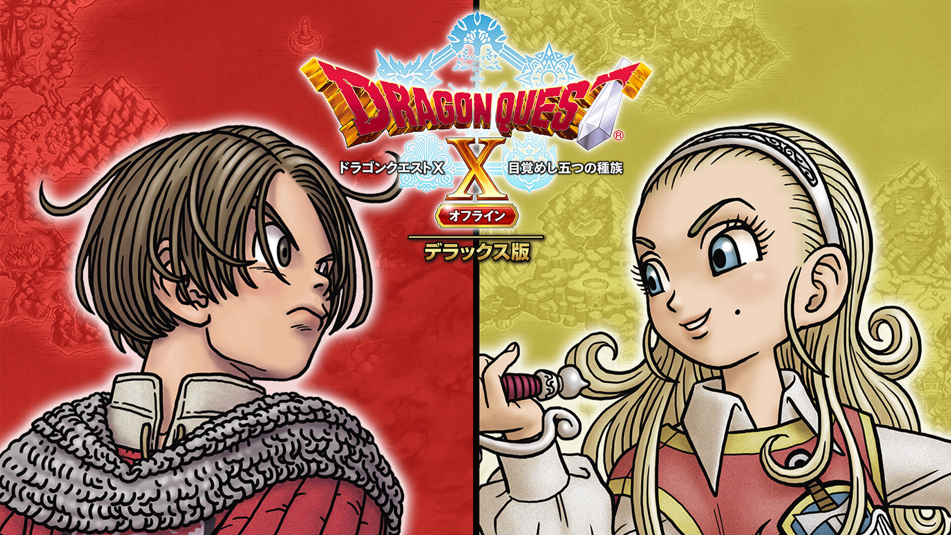 お*く様 任天堂swithドラゴンクエストX天星の英雄たち【スライムと冒険