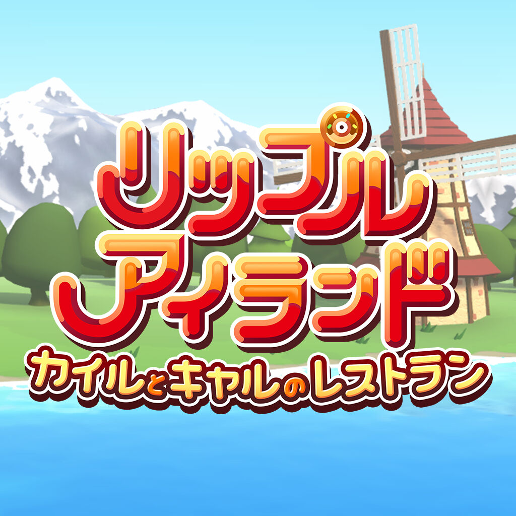 サンソフト | My Nintendo Store（マイニンテンドーストア）