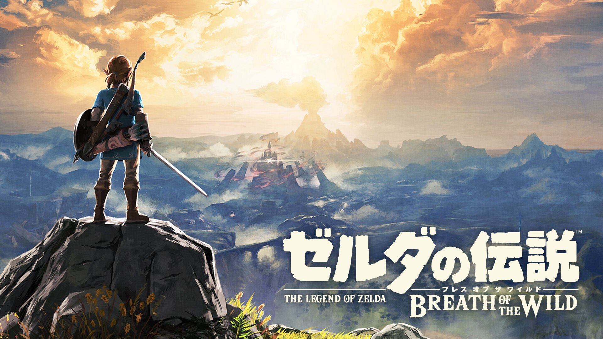 ゼルダの伝説 ブレス オブ ザ ワイルド | My Nintendo Store（マイ