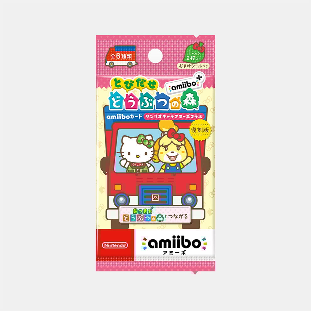 とびだせ どうぶつの森 amiibo+』amiiboカード【サンリオ