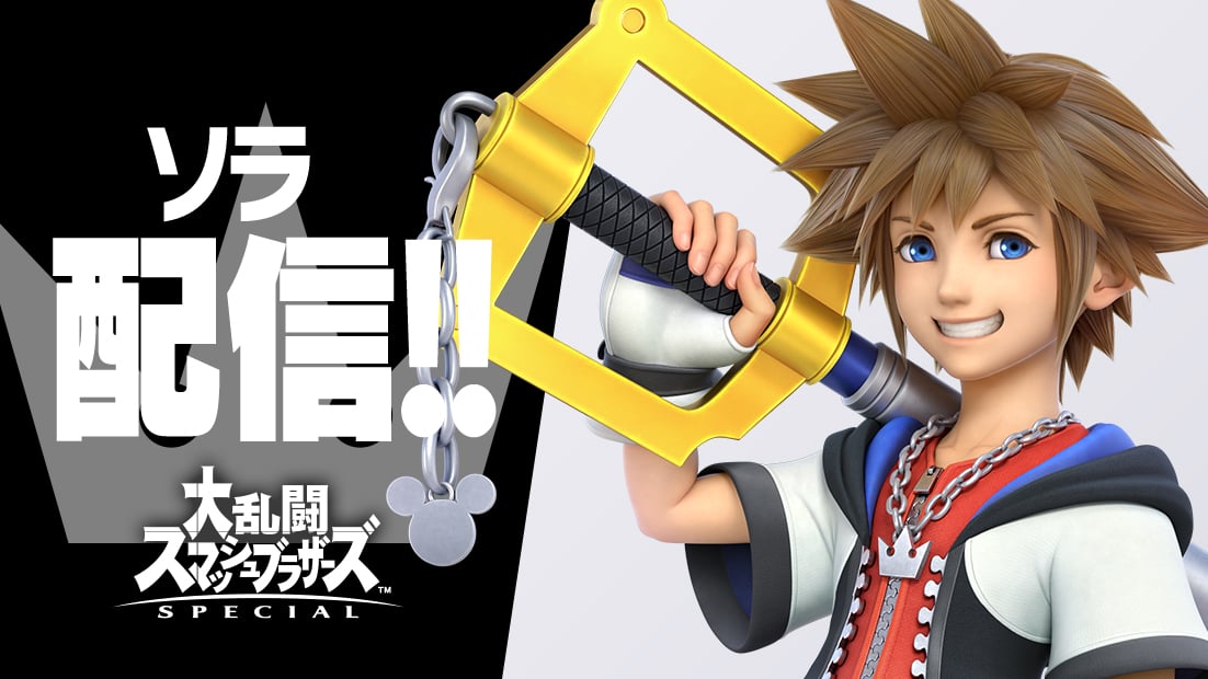 大乱闘スマッシュブラザーズ SPECIAL ファイターパス 特集 | My