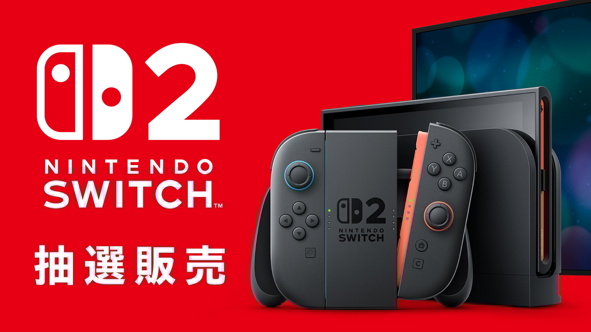 NINTENDO SWITCH 本体 任天堂スイッチ Nintendo Switch Nintendo