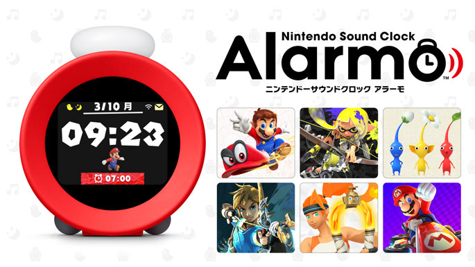 ニンテンドーサウンドクロック Alarmo』販売中 | My Nintendo Store