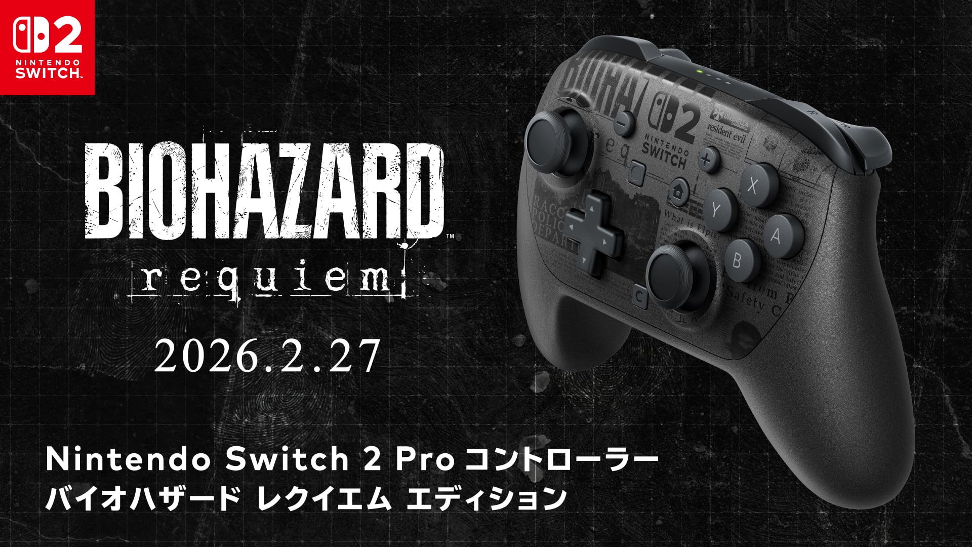 My Nintendo Store（マイニンテンドーストア）