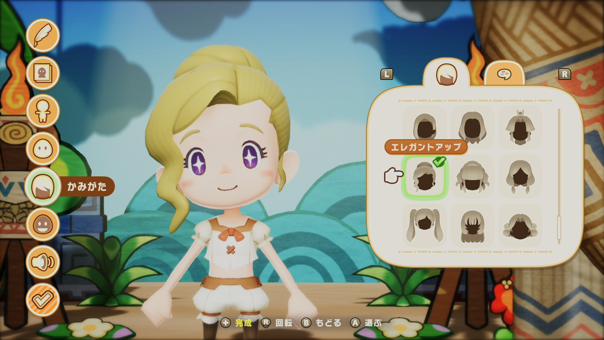 ファンタジーライフi グルグルの竜と時をぬすむ少女 Nintendo Switch