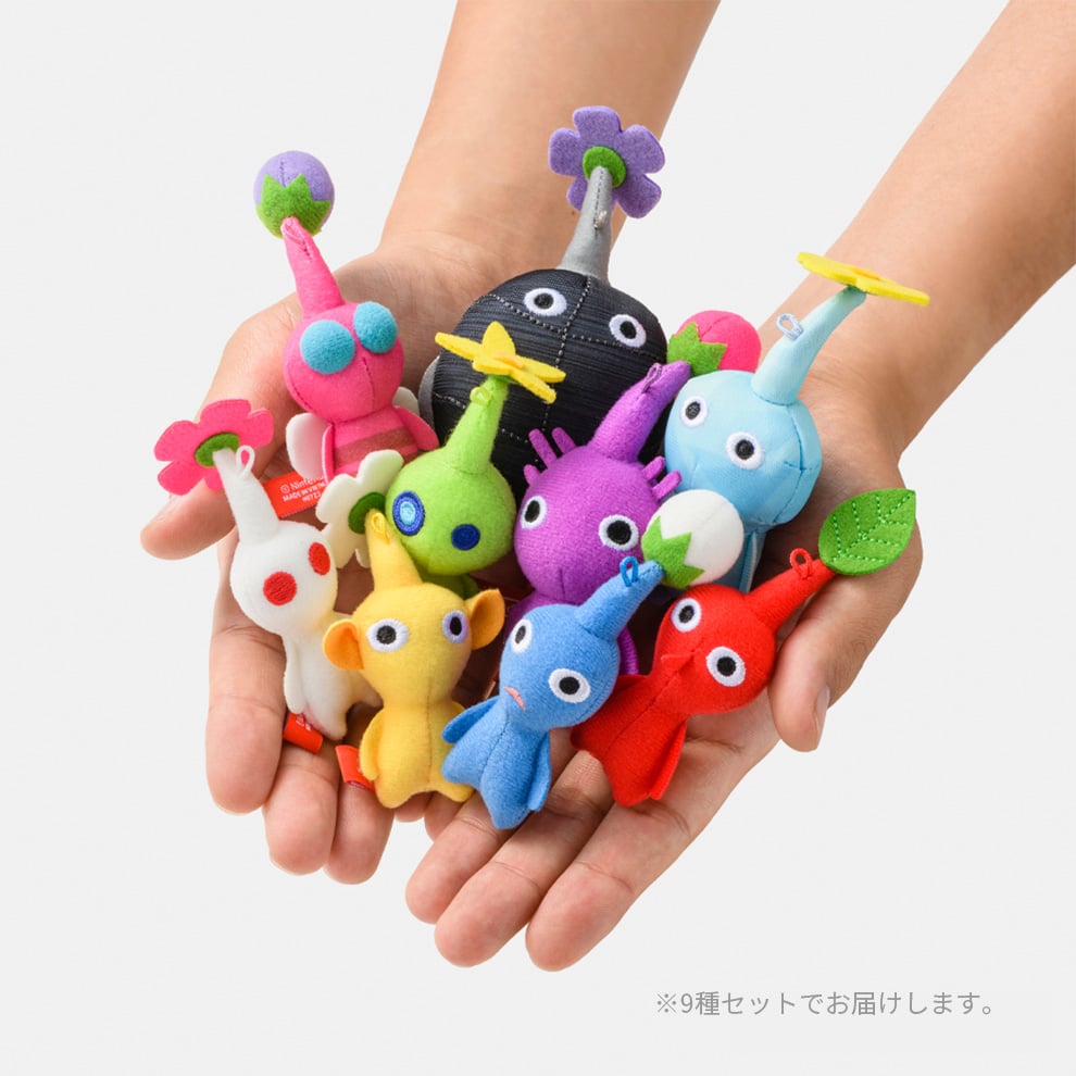 9種セット】マスコット PIKMIN【Nintendo TOKYO取り扱い商品】 | My