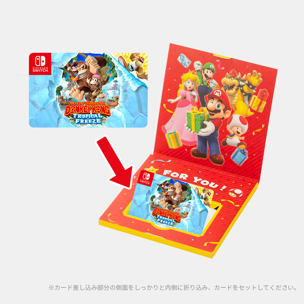 ギフトセット】ドンキーコング トロピカルフリーズ ダウンロード版