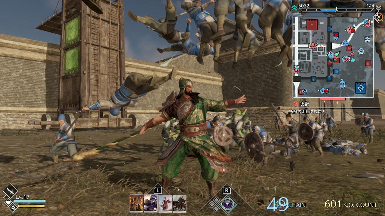 真・三國無双8 Empires | My Nintendo Store（マイニンテンドーストア）