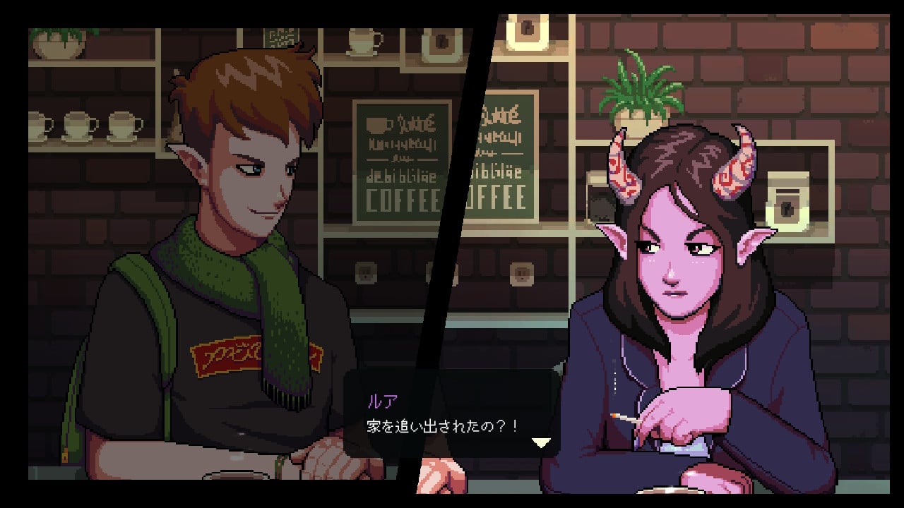 コーヒートーク | My Nintendo Store（マイニンテンドーストア）