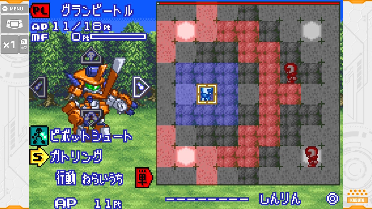 メダロット クラシックス プラス カブトVer. | My Nintendo Store