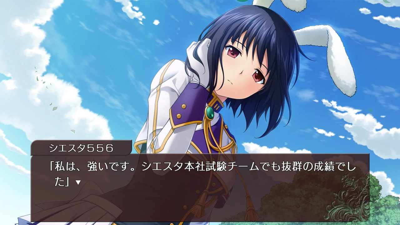 うみねこのなく頃に咲 ～猫箱と夢想の交響曲～ | My Nintendo Store