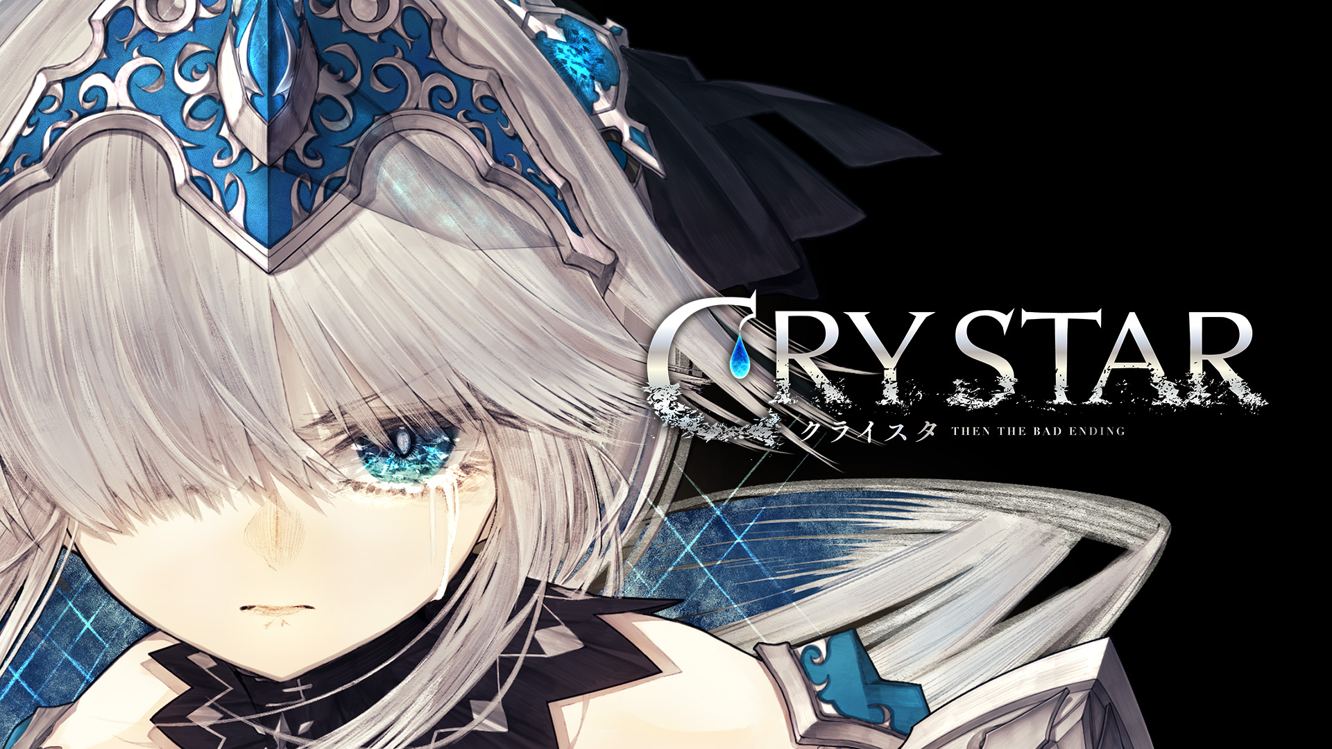 CRYSTAR -クライスタ- | My Nintendo Store（マイニンテンドーストア）