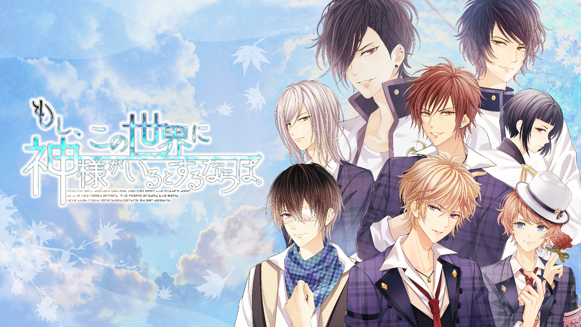 もし、この世界に神様がいるとするならば。 | My Nintendo Store（マイ