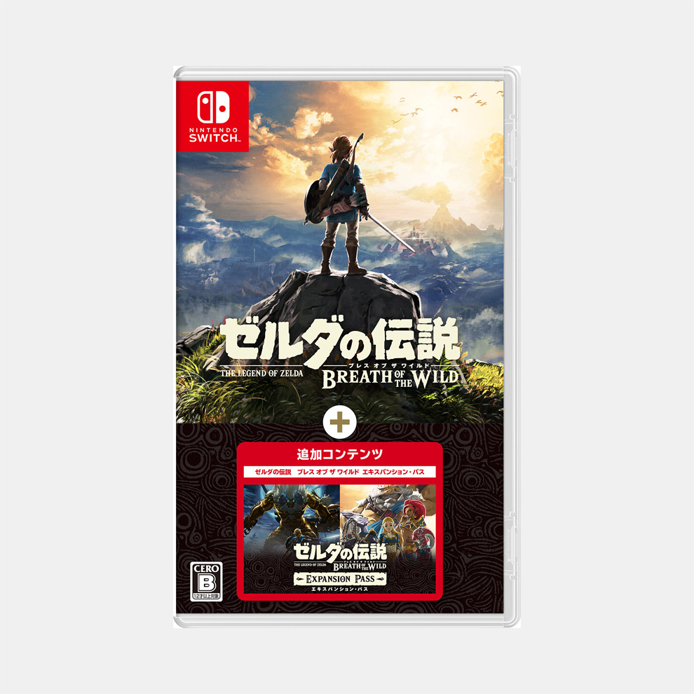 ゼルダの伝説 ブレス オブ ザ ワイルド + エキスパンション・パス