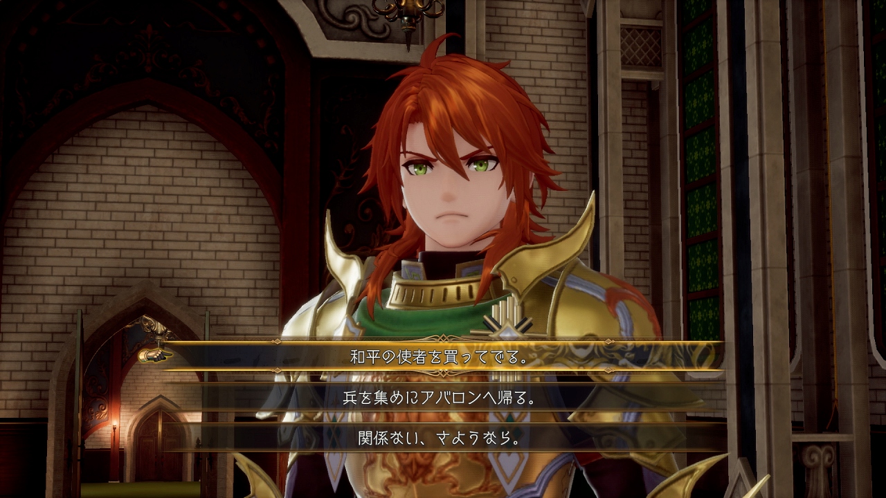 ロマンシング サガ2 リベンジオブザセブン | My Nintendo Store（マイ