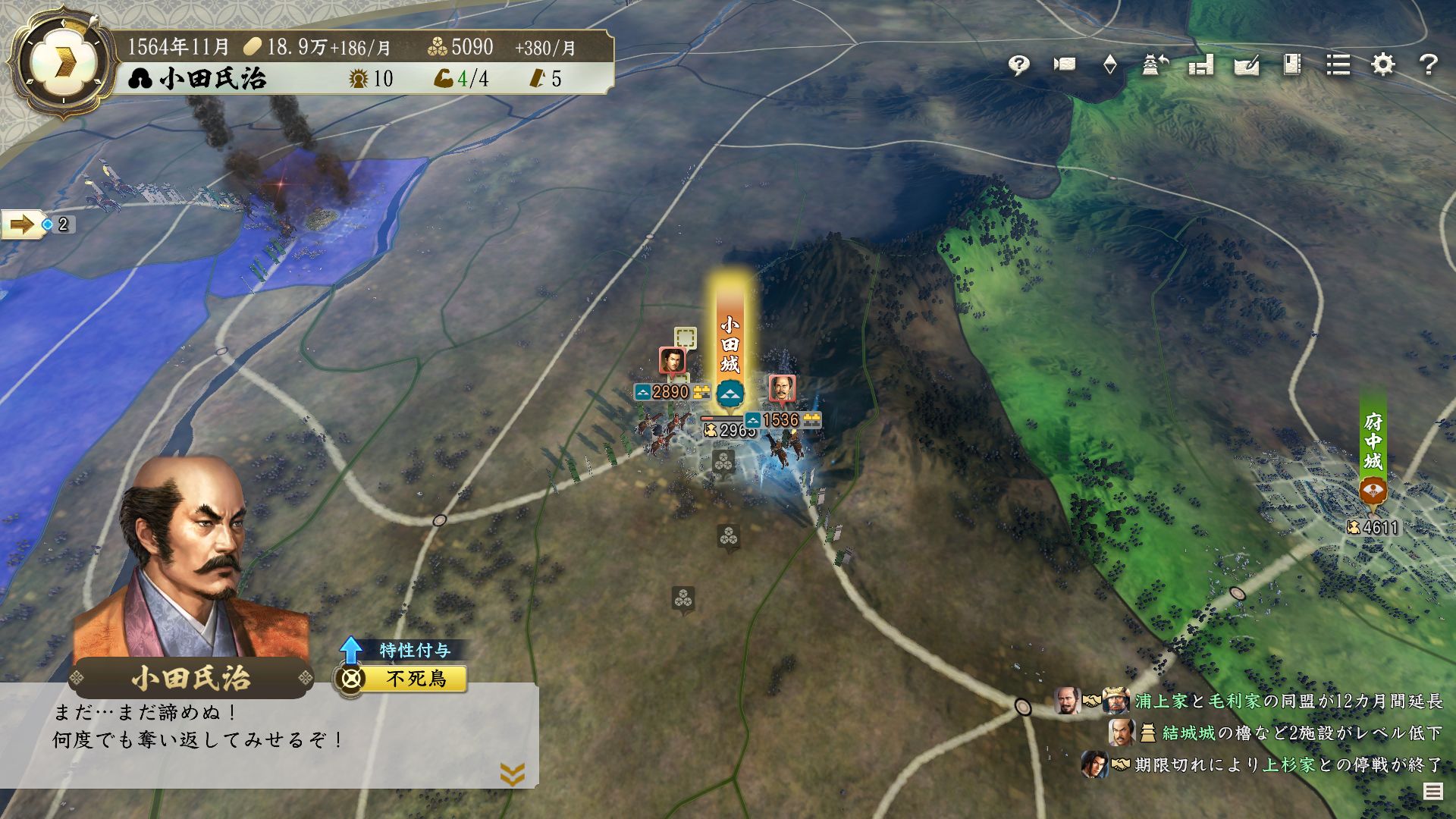 信長の野望・新生 with パワーアップキット Complete Edition | My