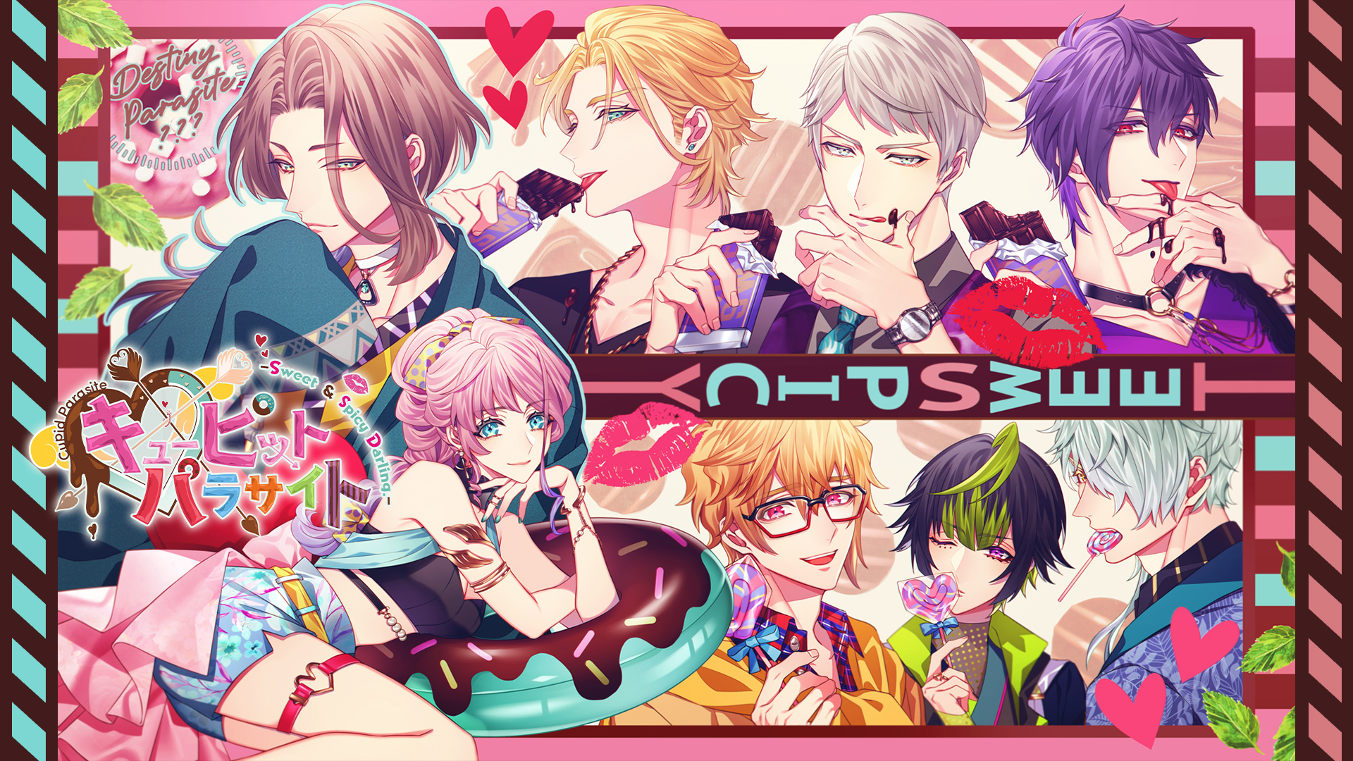 キューピット・パラサイト -Sweet & Spicy Darling.- | My Nintendo