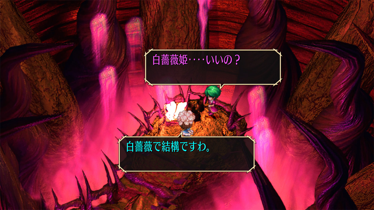 サガ フロンティア リマスター | My Nintendo Store（マイニンテンドー