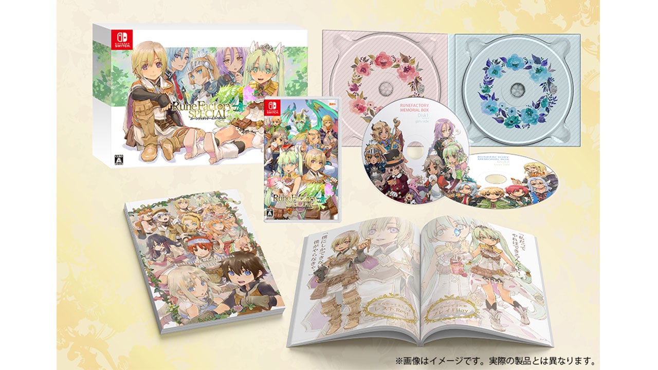 ルーンファクトリー4スペシャル メモリアルボックス | My Nintendo