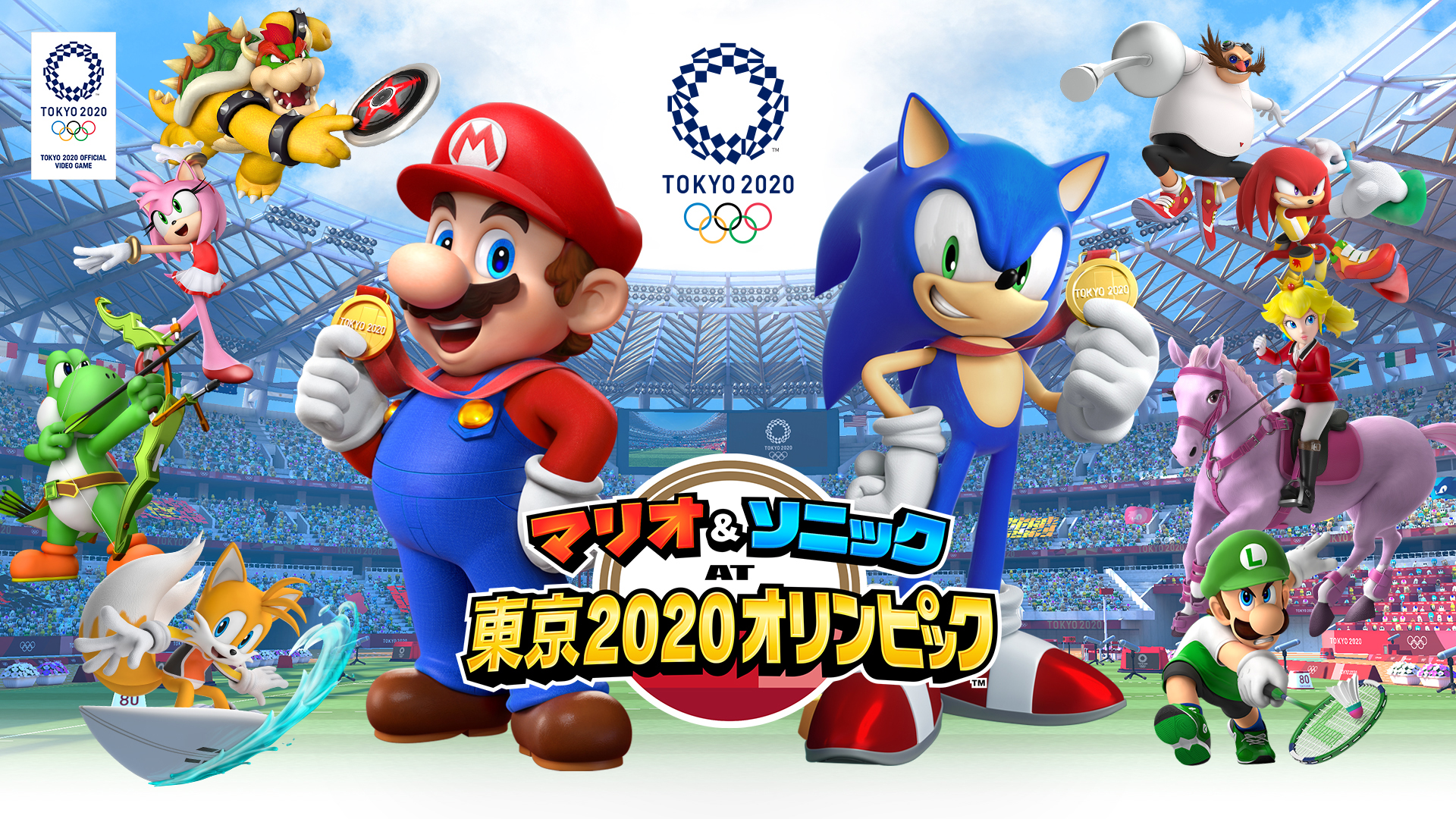 マリオ&ソニック AT 東京2020オリンピック™ スペシャルプライス | My