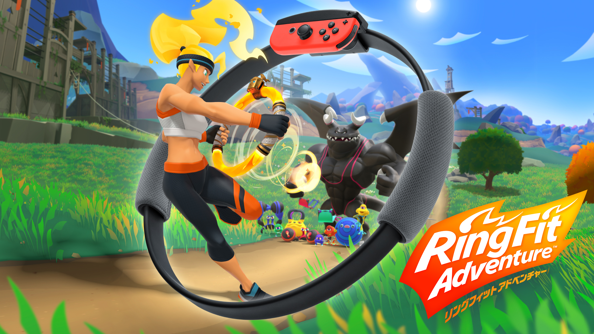 リングフィット アドベンチャー | My Nintendo Store（マイ
