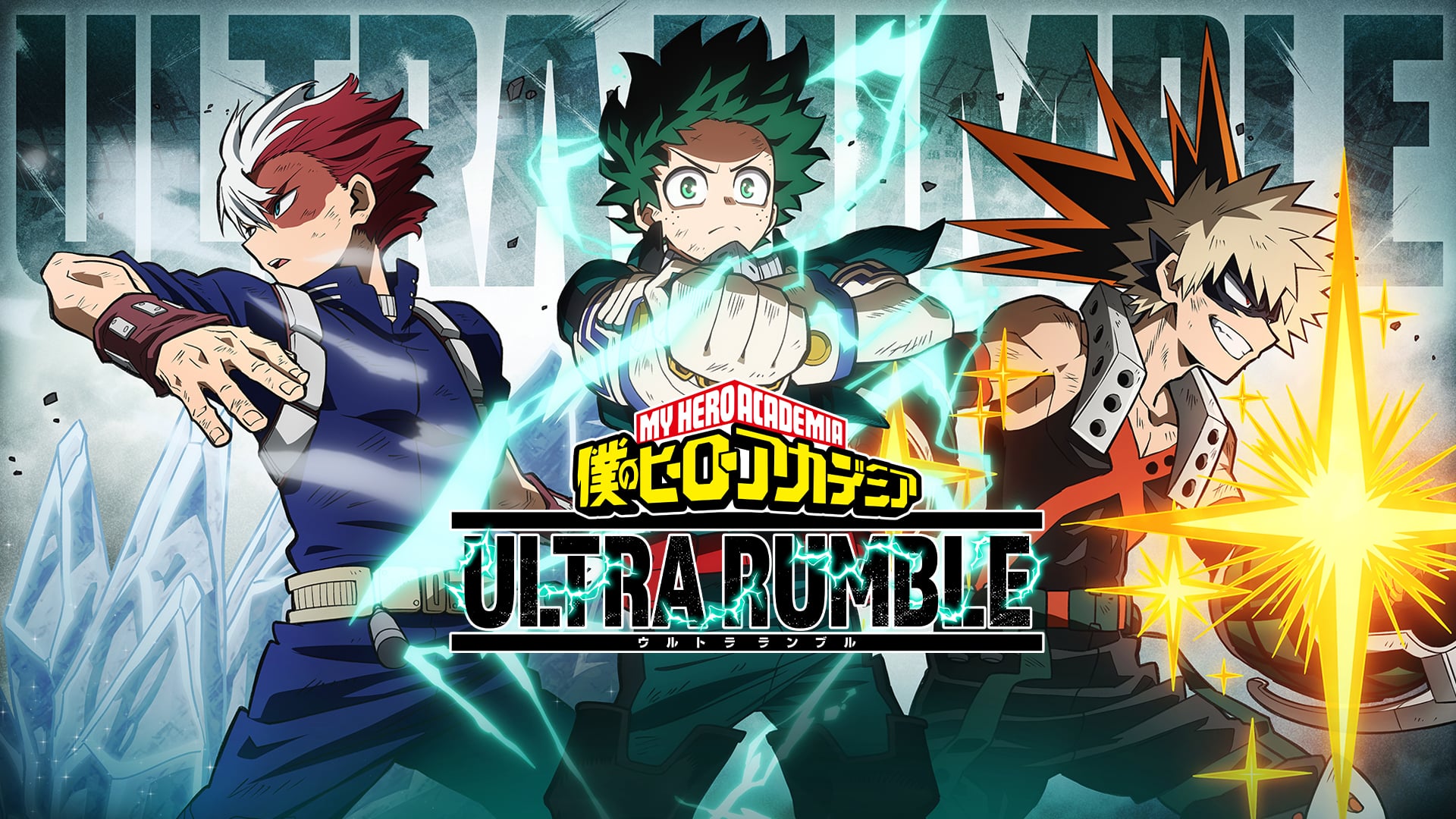 僕のヒーローアカデミア ULTRA RUMBLE | My Nintendo Store（マイ