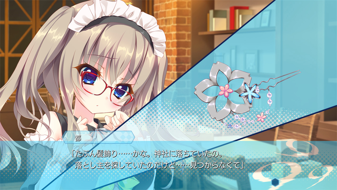 9-nine- | My Nintendo Store（マイニンテンドーストア）