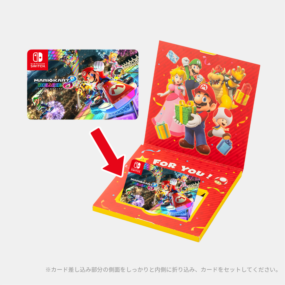 マリオカート8 デラックス + スーパーマリオブラザーズ ワンダー