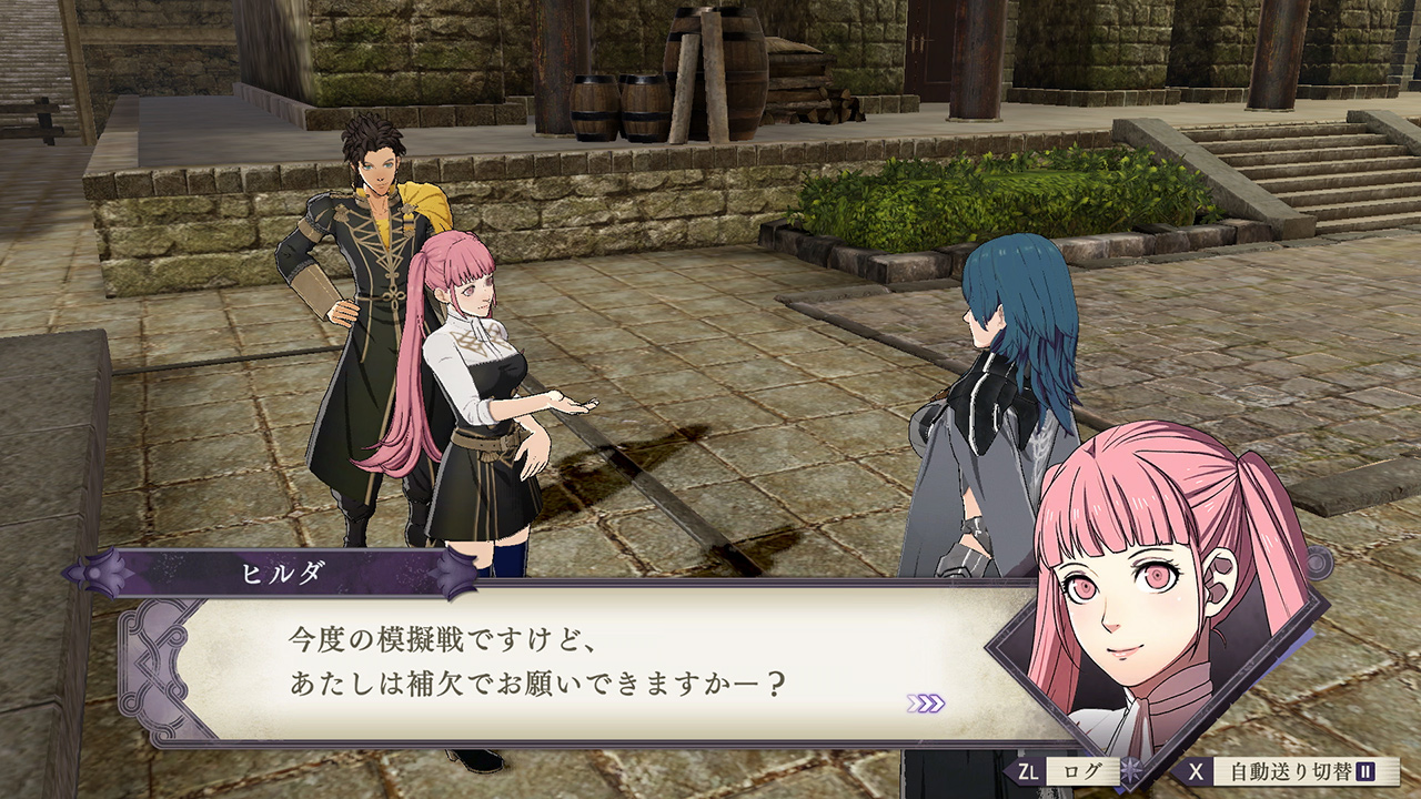 ファイアーエムブレム 風花雪月 | My Nintendo Store（マイ