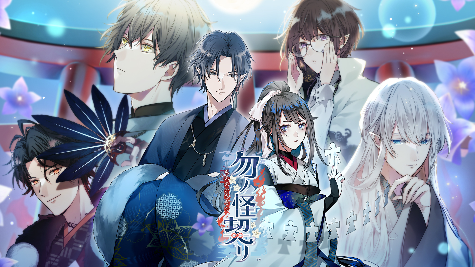 勿ノ怪契リ | My Nintendo Store（マイニンテンドーストア）