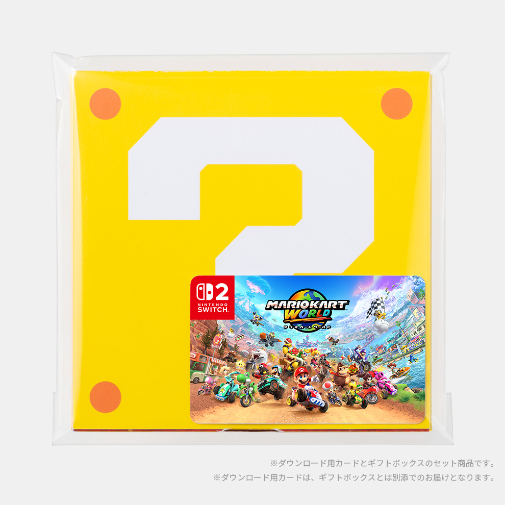 ギフトセット】マリオカート ワールド ダウンロード版 | My Nintendo