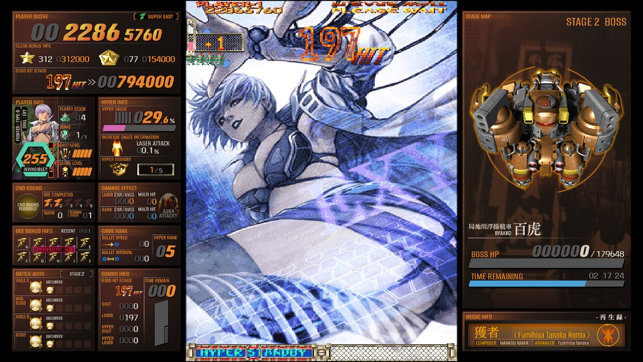 怒首領蜂大往生 臨廻転生 | My Nintendo Store（マイニンテンドーストア）