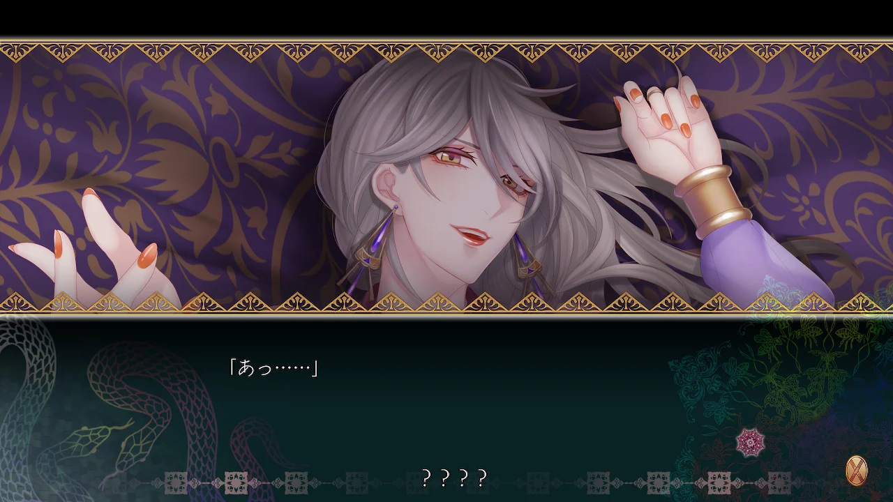 蛇香のライラ ～Trap of MUSK～ | My Nintendo Store（マイ