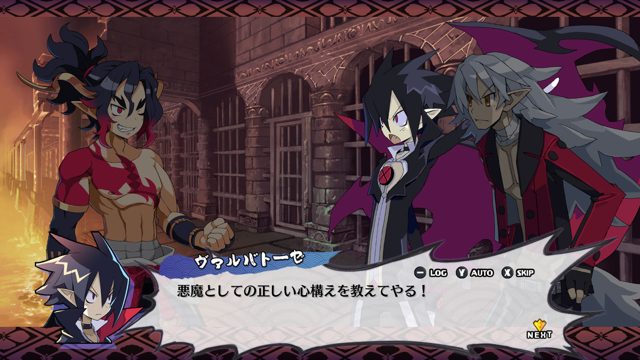 魔界戦記ディスガイア7 これまでの全部入りはじめました。 | My