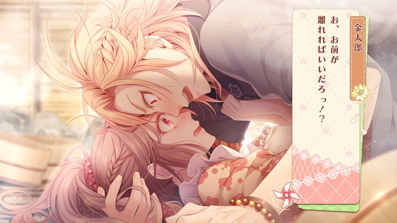 ゆのはなSpRING！ ～Mellow Times～ for Nintendo Switch | My