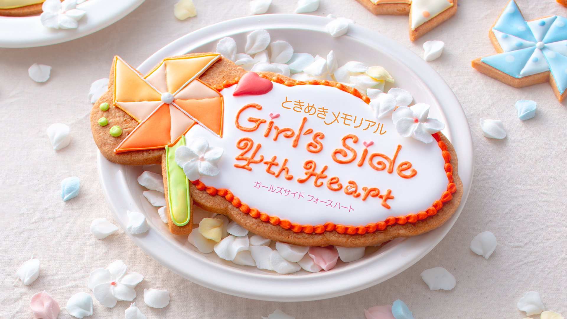 ときめきメモリアル Girl's Side 4th Heart | My Nintendo Store（マイ