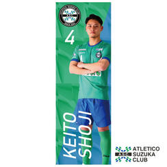 小野 伸二 選手】サイン入りTシャツ - (Jリーグへ、サポーターと選手の