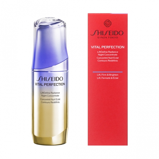 資生堂正規取扱店 シャンコスメディア【SHISEIDO バイタルパーフェク