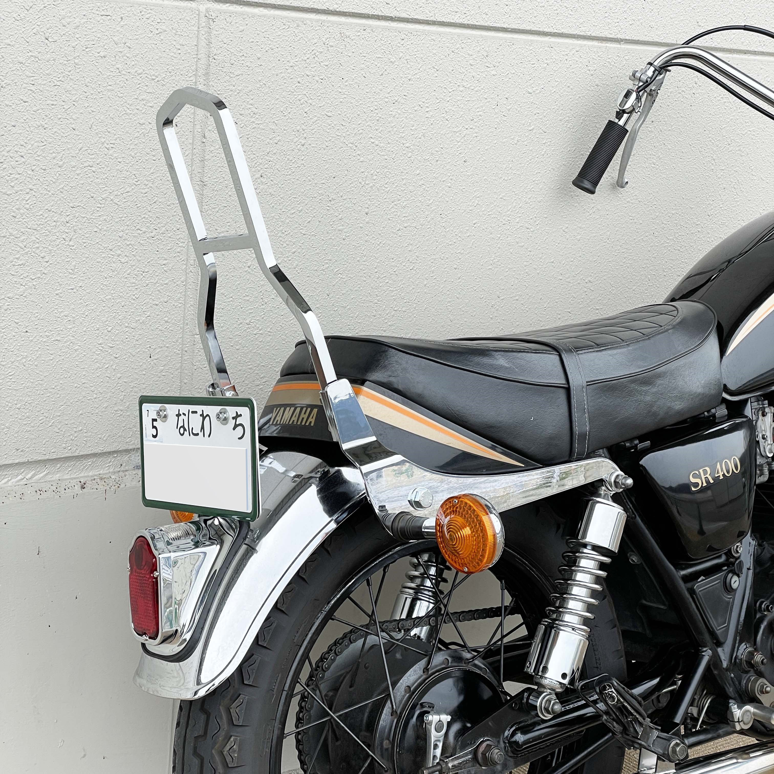 SR400/500 シッシーバー STDプレート ノーマルシート対応 / 2％er