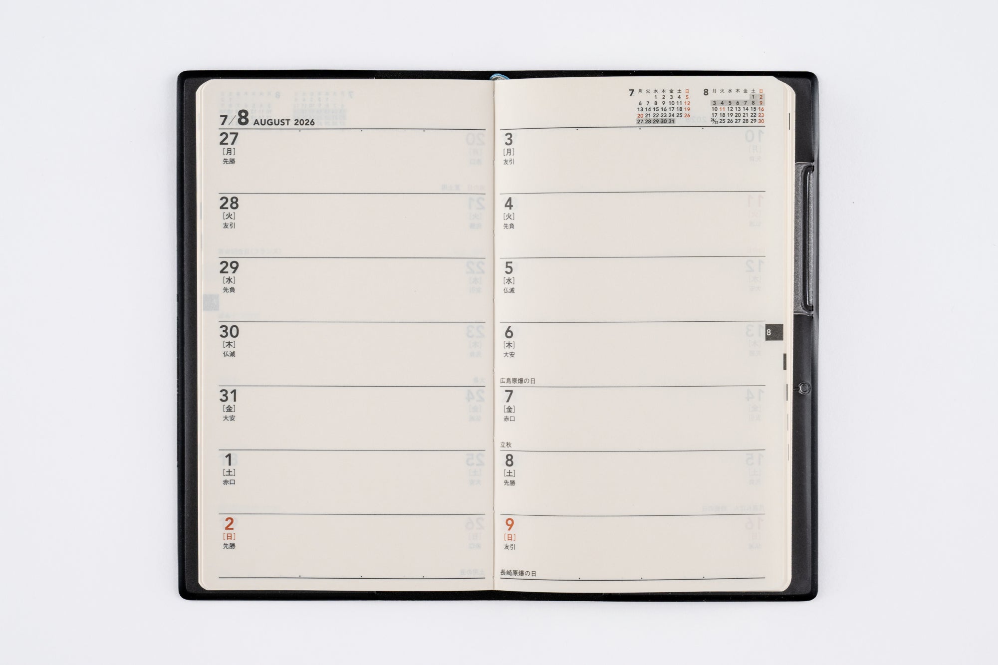 No.130]ニューダイアリー ミニ 4【黒】