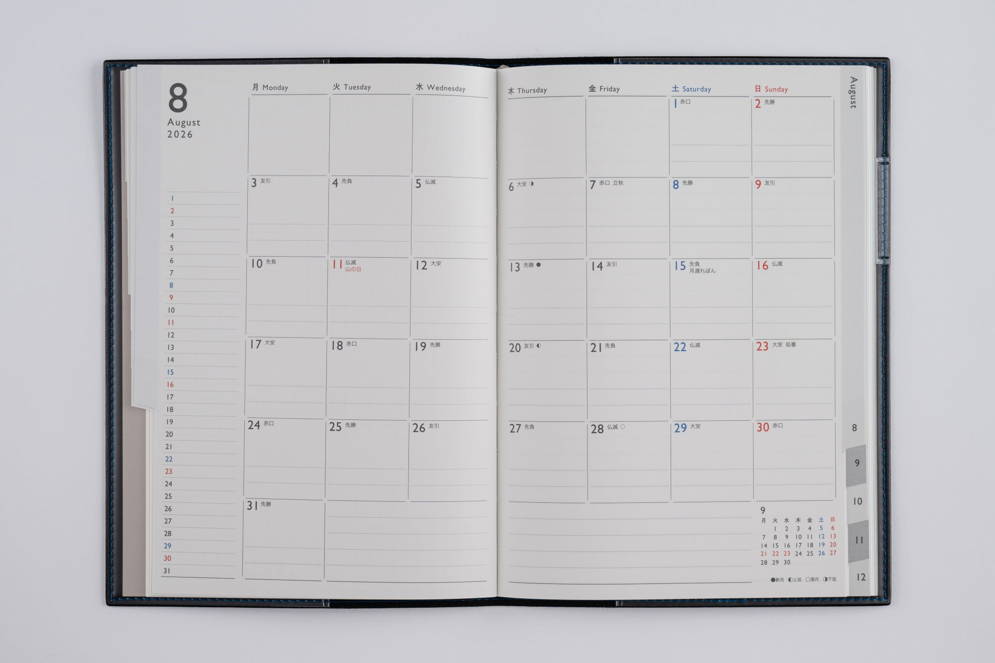 No.501]ディアクレールラプロ® 1月曜始まり【ネイビー】