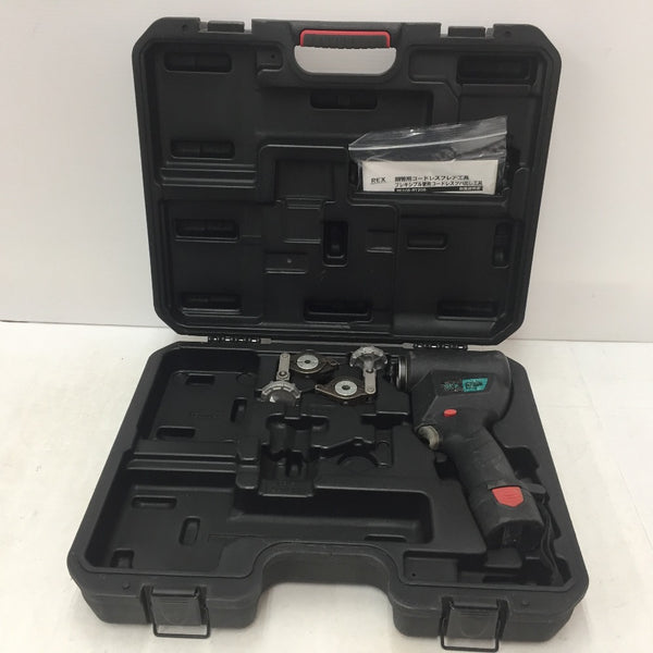 REX (レッキス工業) 10.8V 1.5Ah コードレスフレア フレアツール