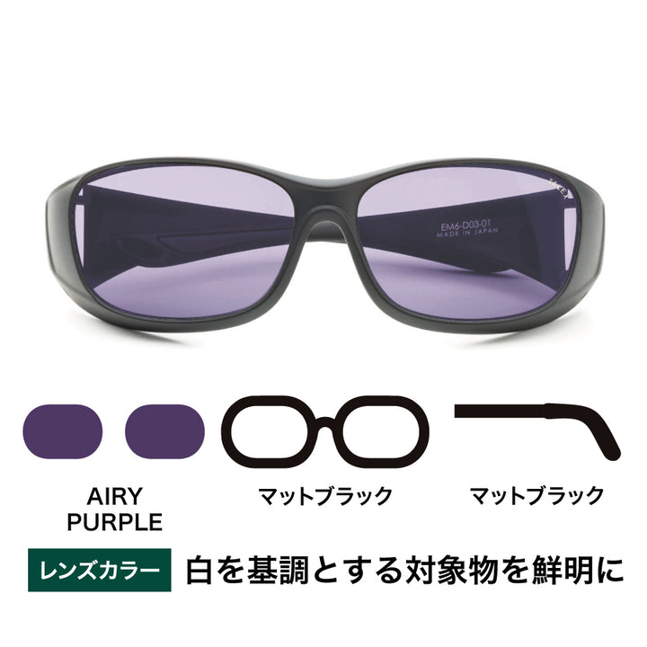 オーバーグラス -AIRY PURPLE – TALEX online store