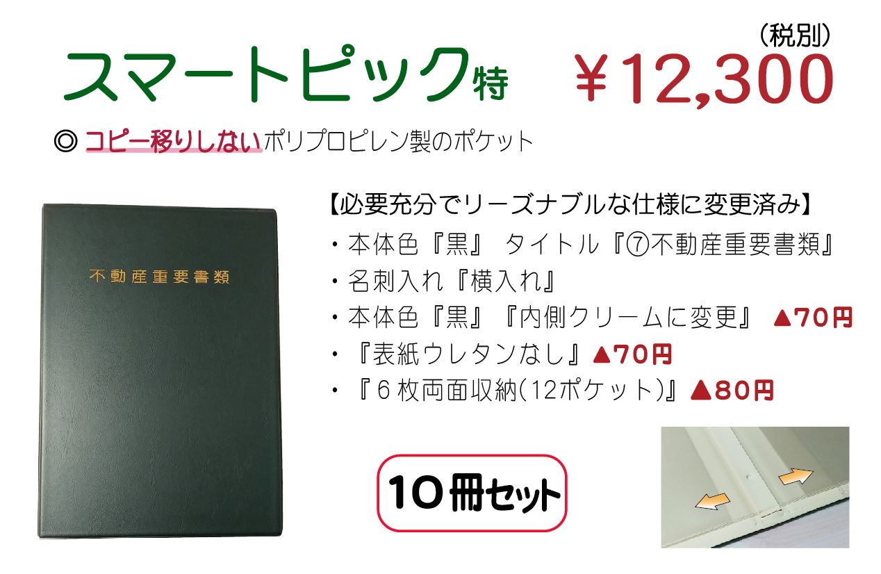 ダイレクト出版 ビジネス本7冊セット 美品】ビジネス書籍セット